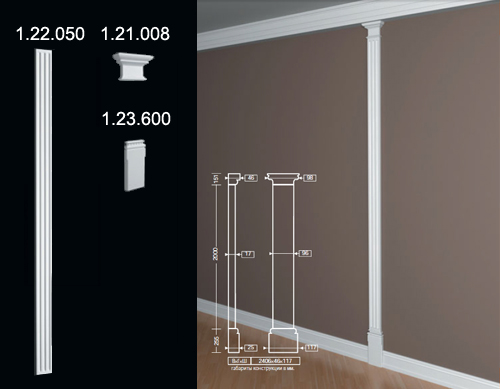 1.21.008+1.22.050+1.23.600 Polyurethane pilasters