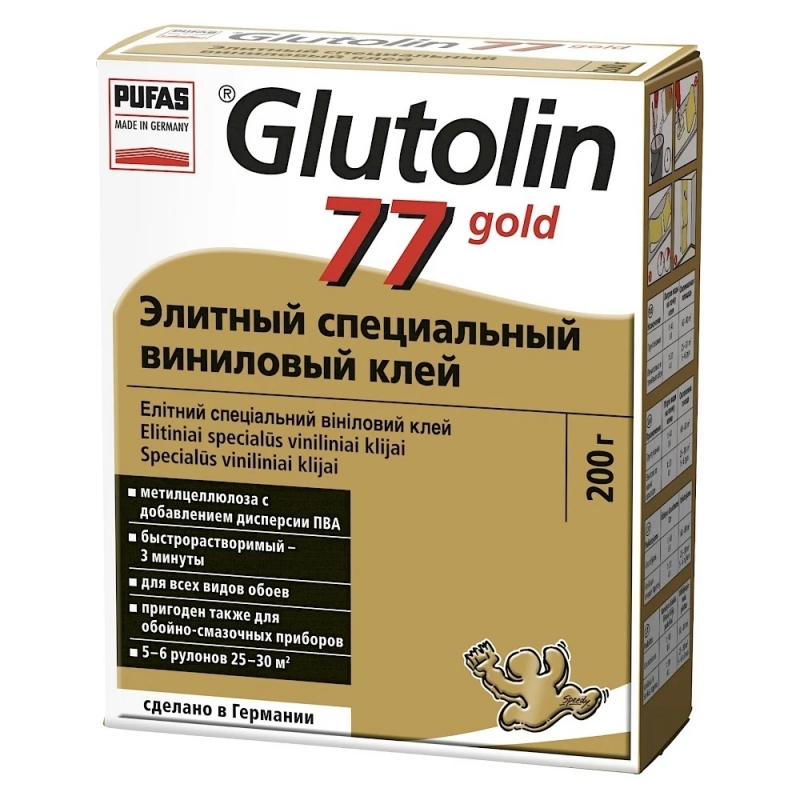 GLUTOLIN 77 Элитный специальный виниловый клей