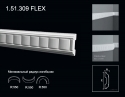 1.51.309 FLEX Poliuretāna moldings