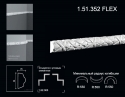 1.51.352 FLEX Poliuretāna moldings