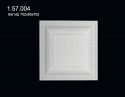 1.57.004 Polyurethane ceiling rosette