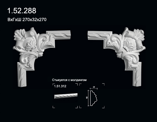 1.52.288 Polyurethane angular element