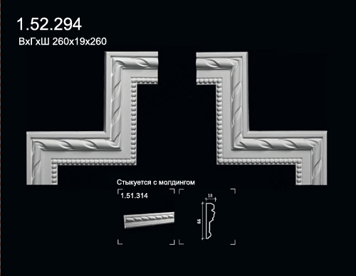 1.52.294 Polyurethane angular element