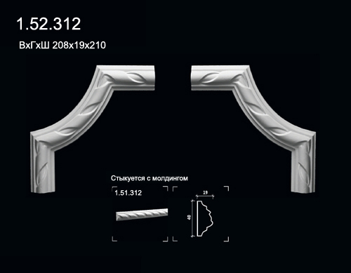 1.52.312 Poliuretāna stūra elements