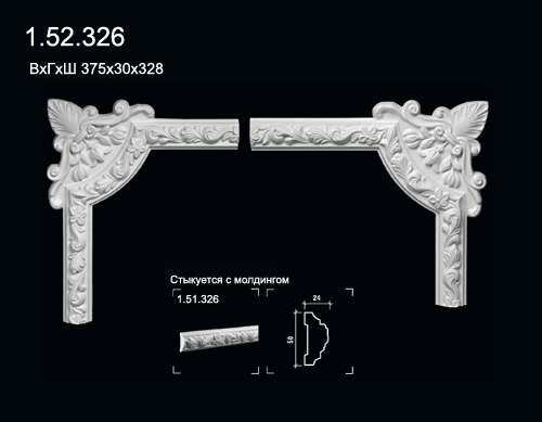 1.52.326 Poliuretāna stūra elements