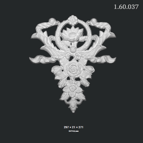 1.60.037 Polyurethane ornament